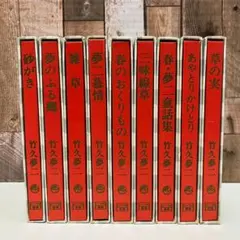 2026年最新】竹久夢二 画集の人気アイテム - メルカリ