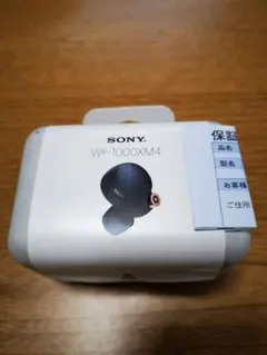 SONY WF-1000XM4　極美品