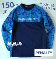 PENALTY ロングスリーブサッカーシャツ 150 ブルー/ネイビー 長袖