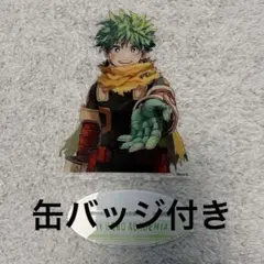 2026年最新】アクリルmegaフィギュア 緑谷出久の人気アイテム - メルカリ