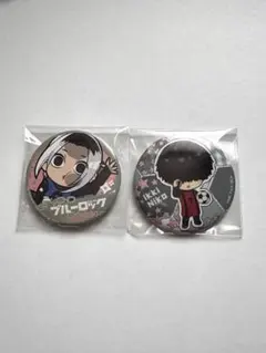 【4】ブルーロック缶バッジセット 二子 一揮 我牙丸 吟