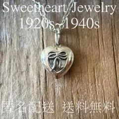 スウィートハートジュエリー WW2 シルバー ハート 両面 アロー Arrow