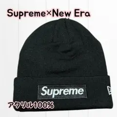 【人気】Supreme×New Era Box Logo Beanie ブラック