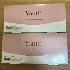 Yunth Pure Vitamin C Whitening Serum 2箱