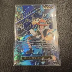 ワンピース受け継がれる意思 ポートガス・D・エース SP R パラレル