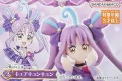 キュアキュンキュン キミとアイドルプリキュア♪キューティーフィギュア 未開封