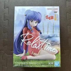 らいま 1/2 Relax time フィギュア