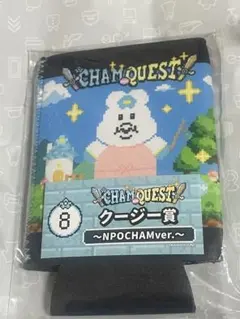 んぽちゃむ　くじ　クージー賞