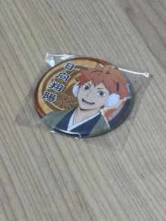 ハイキュー!! 日向翔陽 缶バッジ