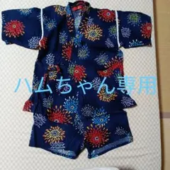 甚平　120cm　綿100%　日本製