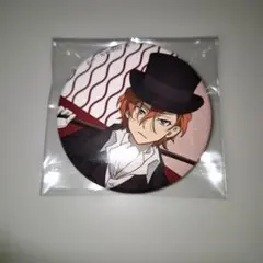 2026年最新】明治村 文ストの人気アイテム - メルカリ