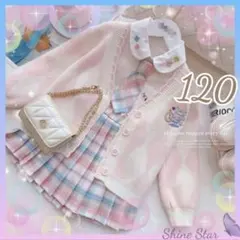 女子高生 セットアップ　ピンク 4点 セット 120 新品未使用 卒業式　春