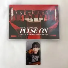TREASURE PULSE ON LIVE DVD ジェヒョク トレカ
