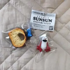 スンスンを探せマスコット　PUPPET SUNSUN カプセルトイ ノンノン