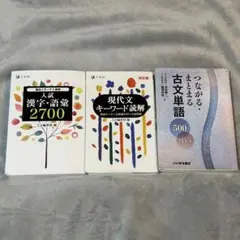 2026年最新】参考書まとめ売りの人気アイテム - メルカリ