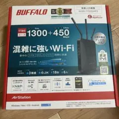 BUFFALO WXR-1750DH-P2 無線LANルーター