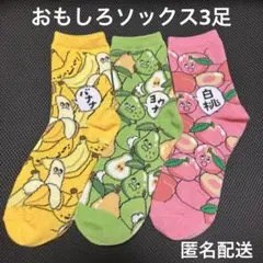 まきちゃん様 リクエスト 2点 まとめ商品