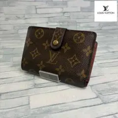 極美品　53 LOUIS VUITTON ルイヴィトン　二つ折り財布　がま口 ルイヴィトン 二つ折り財布 トリヨン LV ヴェルティカル