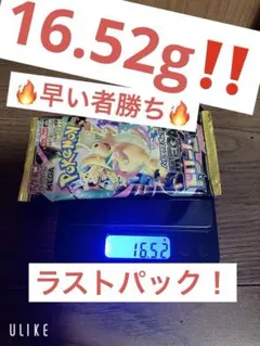 ポケモン　メガドリームex ハイクラスパック