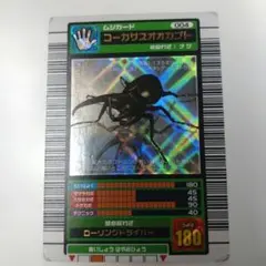 2026年最新】コーカサスオオカブト 2003 春の人気アイテム - メルカリ
