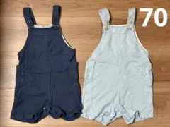 Combi Mini サロペット 70 ネイビー 水色 2点セット 双子