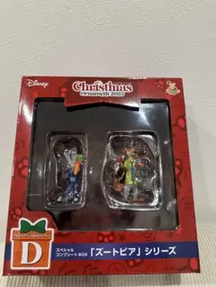 Disney クリスマスオーナメント【ニック＆ジュディ】