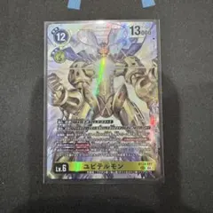 Item thumbnail for item 33ba4780-3c69-47a8-8d1a-722d8c32216d