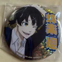 2025年最新】ブルーロック ホログラム缶バッジ gigoの人気アイテム