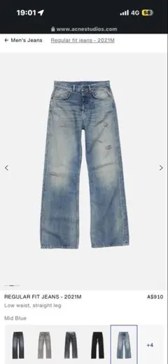 2026年最新】acne studios 2021m ルーズフィットジーンズの人気