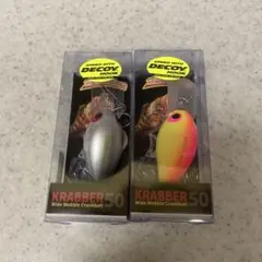 クラバー50 9個セット新品未使用 クラバー50 9個セット KRABBER 50 クラバー 50 アグア