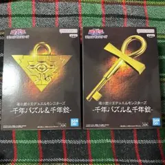 2025年最新】千年錠の人気アイテム - メルカリ