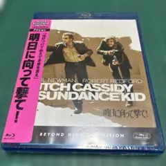 明日に向って撃て!('69米)新品未開封Blu-ray Disc