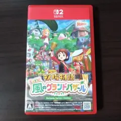 牧場物語 Let’s！ 風のグランドバザール