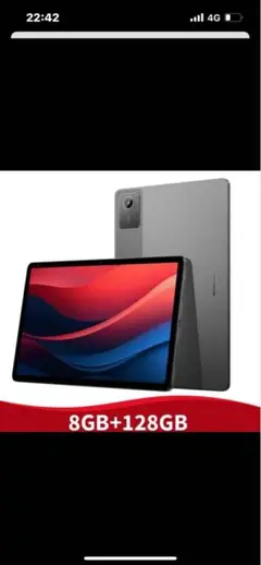 Lenovo Xiaoxin Pad 2024 8GB+128GB 新品