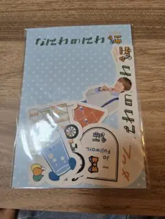 なにわのにわ　藤原丈一郎　ステッカーセット