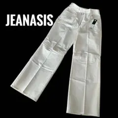 【新品未使用・タグ付き】JEANASIS ホワイト ワイドパンツ 表面特殊加工
