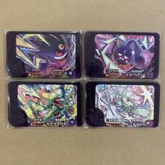 ポケモンフレンダ　ベストタッグ　1だん　スーパートレジャー　ゲンガー　サーナイト