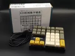 APAYADO K33 USBテンキー 赤軸