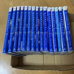 サレタガワのブルー　1〜15巻全巻