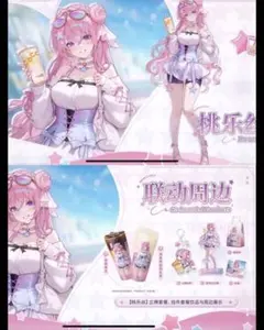 韓国限定】勝利の女神 NIKKE DOROTHYドロロン ティッシュケース - メルカリ