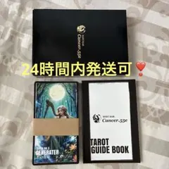 新品未使用】 高橋直樹さんキャンサータロットカードセット Cancer-55e