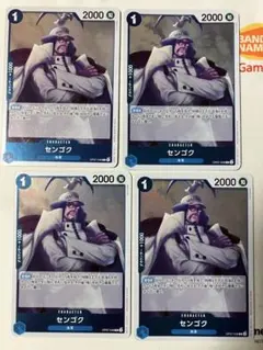 shuuusk様 リクエスト 4点 まとめ商品