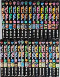 レトロ！ アゴなしゲンとオレ物語 全32巻完結セット 内29冊初版発行