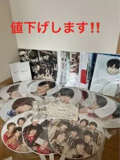 Hey!Say!JUMP 公式グッズ　まとめ売り