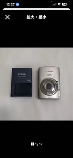 1695 Canon IXY pc1209のサムネイル