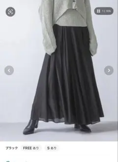 Apart by シアーボリューム スカートアパートバイ FREE サイズ