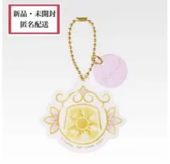 【新品・未開封】 ディズニープリンセス一番くじ H賞　アクキー　ラプンツェルのサムネイル