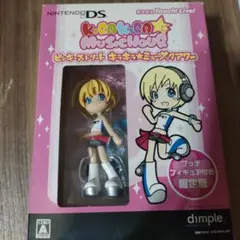 ピンキーストリート キラキラミュージックアワー 初回限定版 プッチフィギュア付き