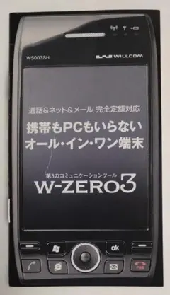 2026年最新】WS003SHの人気アイテム - メルカリ