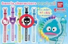 サンリオキャラクター ライトブレス2
